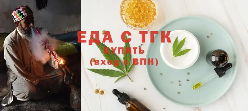 Cannafood марихуана  мега ТОР  Адыгейск  даркнет сайт 